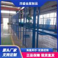 Production workshop isolation fence Factory isolation fence Wire mesh fence Spot sales Product customization