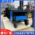 Beilitong Customized Curb Slipform Forming Machine Maluoyazi Primary Lining Machine Vertical Road Tooth Forming Machine