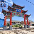 The appearance and color of the ancient cement gatehouse remain unchanged. The memorial archway on the seventh floor with four columns is grand and beautiful. Hongfeng Garden