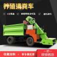 Scraping and cleaning manure truck, small cattle farm manure cleaning machine, dry and wet dual purpose cow manure cleaning machine