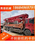 37 meter mixing day pump Tiantuo used car mounted mixing pump delivery integrated machine arm frame length 37 meters, package delivery to home