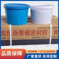 Non sagging high modulus L-type two component polysulfide sealant for deformation joint sealing material