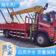 Dongfeng Dv3 single bridge lifting and transportation crane supports customized and mortgageable 12 ton truck mounted crane rescue vehicles