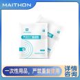 Acupoint pressure stimulation patch Transcranial magnetic brain circulation matching consumables