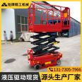 Mobile lift truck, gas station, factory workshop maintenance, high-altitude lifting platform, self-propelled scissor fork lifting platform