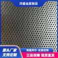 Foot punching mesh stairs, anti slip crocodile mouth punching and stepping pedals can be issued with national standards and national standards