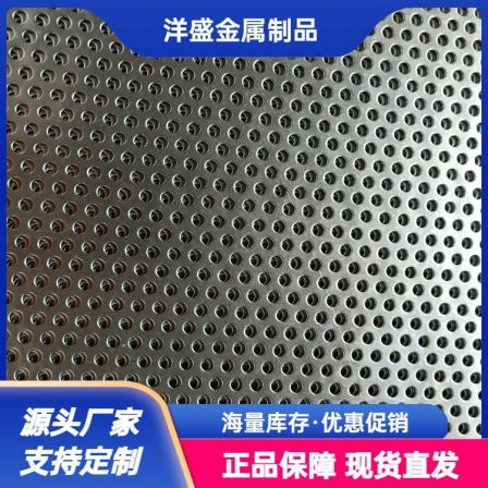 Foot punching mesh stairs, anti slip crocodile mouth punching and stepping pedals can be issued with national standards and national standards