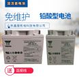 YUASA Tangqian Battery NPL38-12I 12V38Ah VRLA Valve Controlled Maintenance-free Long Life