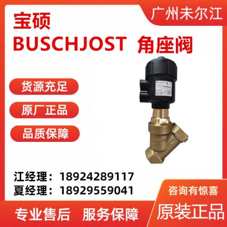 Baoshuo BUSCHJOST Fluid Control Valve Pressure Driven 8498046 Corner Seat Valve