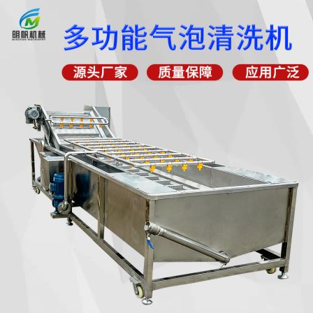 Bag washing machine assembly line pickle packaging bag cleaning equipment Vacuum packing food cleaning fruit and vegetable cleaning machine