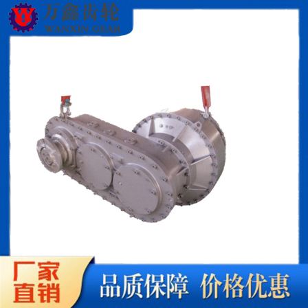 The non-standard gearbox of the coiling machine can be customized for mold opening, and the national logistics distribution is provided to Wanxin Gear manufacturer