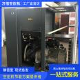 Atlas screw air compressor distributor Wanbei Electromechanical oil lubrication is efficient and reliable