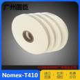 First level agent: DuPont imported high-temperature and fire-resistant Nomex die-cut insulation paper T410 batch/shipment