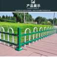 Assembly of Zinc Steel Lawn Fencing PVC Pipe for Flower Bed Fence, Spray Plastic Railing, Greenbelt, and Special Greenbelt