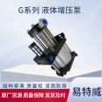 Air source pressure Booster pump pipeline pressurization Hot runner die pressure resistant air supercharger 6 times