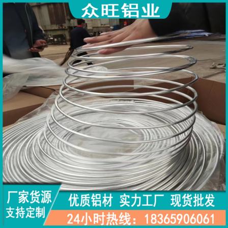 Aluminum alloy O-tube aluminum coil supply for spot automotive refrigeration, 1060 material aluminum mosquito coil tube, 25m per coil