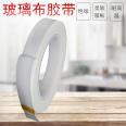 0.2 Glass cloth tape 260 ℃ white fireproof insulation high temperature sandblasting protection battery wrapping tape