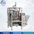 Fluid waterproof coating packaging machine, fully automatic slurry filling machine, large bag quantitative liquid packaging machine, customized by the manufacturer