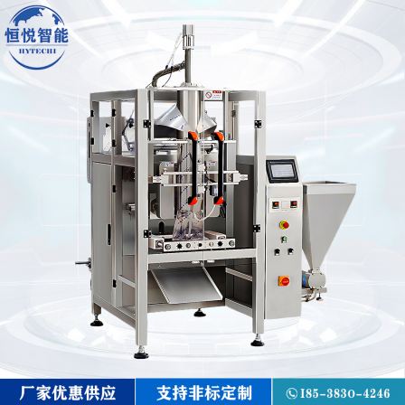Fluid waterproof coating packaging machine, fully automatic slurry filling machine, large bag quantitative liquid packaging machine, customized by the manufacturer