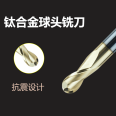 【 Ruizheng Medical Plate Ball End Milling Cutter 】 Imported tungsten steel German HPV coating processing titanium alloy material