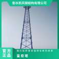 Kaifeng Galvanized Monitoring Tower 18m Forest Grassland Fire Protection Special Monitoring Tower Steel Structure Angle Steel Customized according to the Drawing