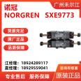 NORGREN three position five way solenoid valve SXE9773-160-00 original spot discount sales