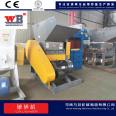 Sweet potato grinder, mushroom rod crusher, Wanbang 700 brewing yeast crusher