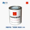 Star Phoenix E44 Bisphenol A Liquid Epoxy Resin 1KG Sample 6101