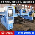 NYDLZ-4000 Steel Plate Plasma Cutting Machine with Two Cutting Methods: First Class, One Fire