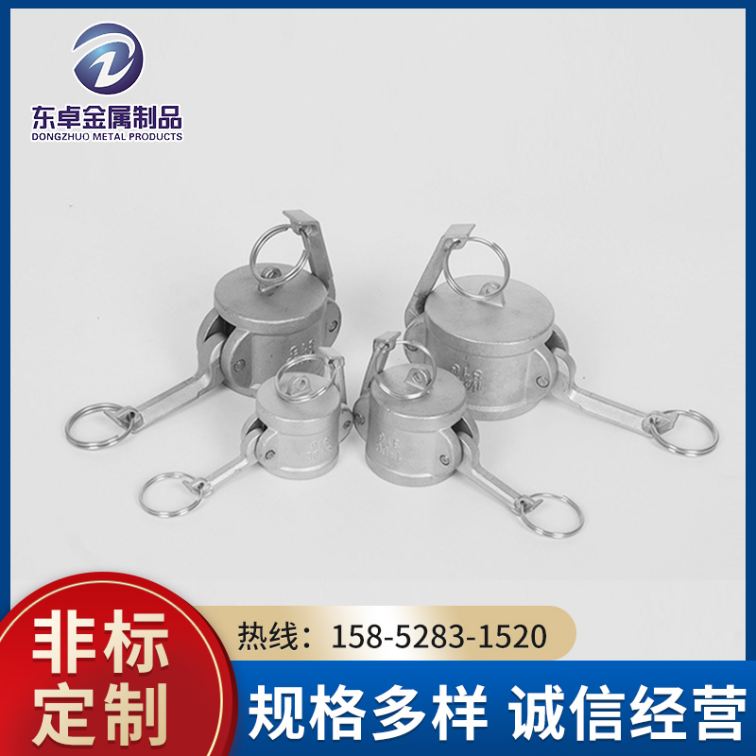 304 stainless steel quick connector DC type oil tank truck valve quick turn pipe female head cover support customization