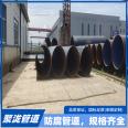 Seamless pipe flange connection for socket connection, straight seam butt welding, 3PE anti-corrosion steel pipe, Julong DN600