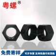 High strength nut grade 8.8 blackened hexagonal nut Q235 with multiple material specifications