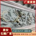 Campus White Marble relief stone carving Dapeng Stone Square Park hollowed out flower window