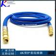 Ke Ying Fa LCYVB-8 Steel Wire Braided Electrohydraulic Rubber Sheath Connector 4-Pin 4-Hole