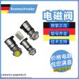 Complete set of gas burner accessories, system components, domestic and foreign brands such as Lihebo Yuanyuan KROM DUNGS, etc