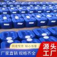 Blue Zhengyuan Star decolorizing agent, flocculant, printing and papermaking wastewater, sedimentation agent, good dehydration performance