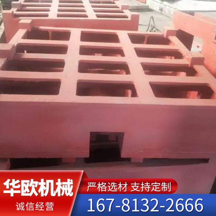 Large CNC bed castings, base columns, crossbeams, support customized machine tool castings