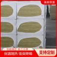 Diverse types of water repellent rock wool insulation and flame retardant 50mm thick greenhouse color steel room construction use Dyson