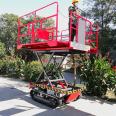 Multifunctional automatic lifting and lifting platform for fruit picking and lifting Crawler type orchard high-altitude operation hydraulic lifting vehicle