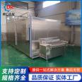 Deren frozen chicken feet quick freezer Freon refrigeration quick freezer chicken frozen at low temperature