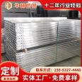 Galvanized cable tray for ladder type bridge tunnels, tee components and support arms for spot factory cable laying