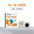 Tixin acupoint pressure stimulation patch constipation patch gastrointestinal regulation containing acupoint stimulation beads