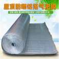 Aluminum foil bubble insulation film, double layer roof shading, radiation protection, thermal insulation, sun protection, reflective tin foil paper composite film