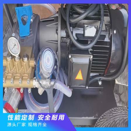 High pressure cleaning machine can be customized for pipeline dredging, rust removal, paint removal, and road cleaning. Ink can be used for cleaning