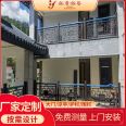 Aluminum alloy privacy fence handrail supports customized balcony protection wholesale courtyard aluminum art gate