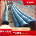 Large caliber wet spraying machine rubber hose customized material, steel wire framework, steel wire weaving, mud rubber hose