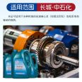 Great Wall 4413 High Speed Pump Gear Oil Sinopec 3.5kg High and Low Temperature Synthetic Gear Lubrication