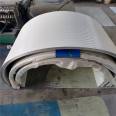 B1600 curved iron sheet tile sealing cover conveyor sealing cover belt cover with a span of 2.05 meters