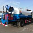 Mist Gun Truck Huihong Sand Field Dust Control Property Dust Removal Gun Truck