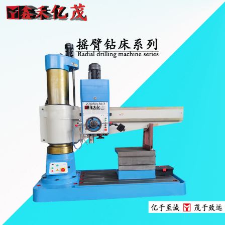 Xinhe Yimao supplies the Z3050 radial drilling machine with a 1.6-meter-long fully hydraulic Zoje model